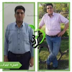 نتیجه رژیم علی محسن‌علی