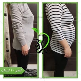 نتیجه رژیم نازنین عبدالهی